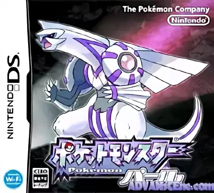 Image n° 1 - box : Pokemon Pearl (v05)